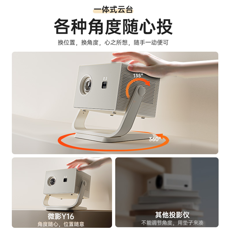 家庭投影仪十大排名及价格如何选择适合自己的？