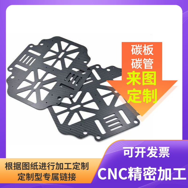 碳纤维管：开启轻量级强度革命，打造极致工业美学！