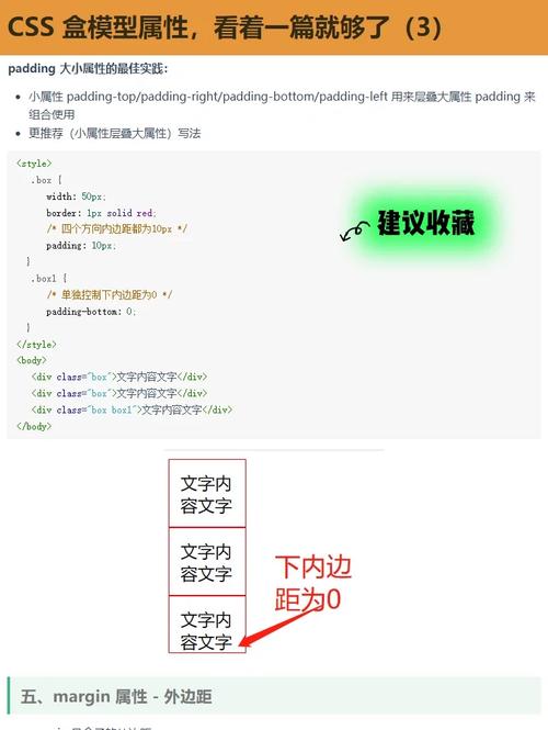 css3新增属性有哪些