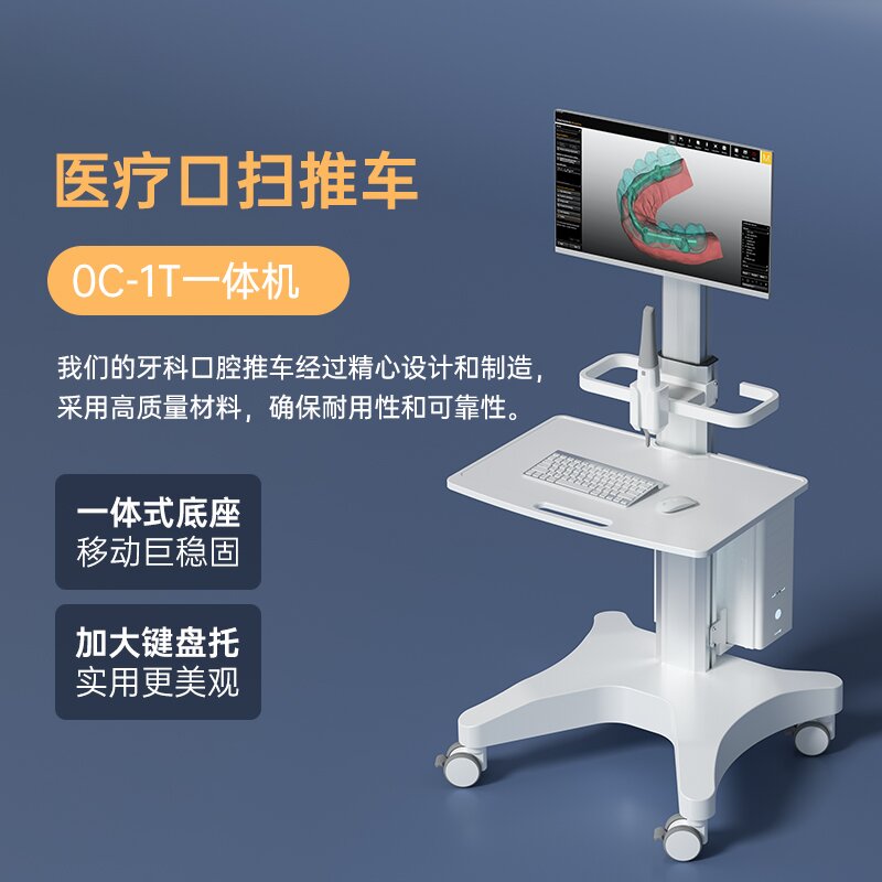 医院查房神器！牙科诊所移动台车太香了！这波不冲亏麻了