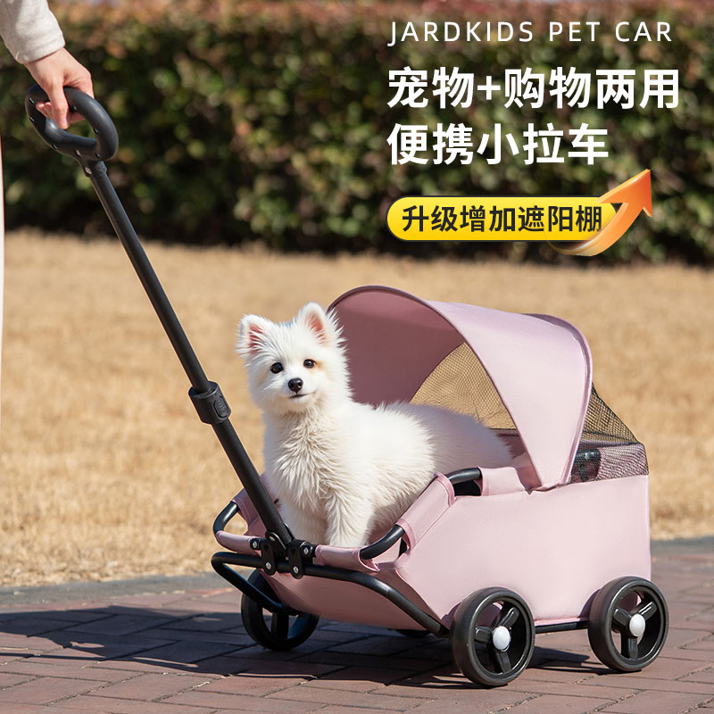 jardkids宠物推车：遛狗遛猫神器，轻松带宠出行！