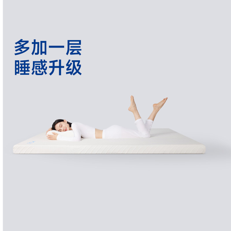 梦百合快充薄垫真香！零压体验让我睡到不想起床
