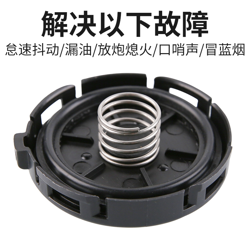 标致新408 EC8 vs 雪铁龙C4L vs 风神L60 DS5LS 1.8L：气门室盖废气阀的秘密大比拼！