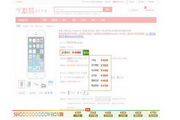 烧包比价标准版1.0.0.1