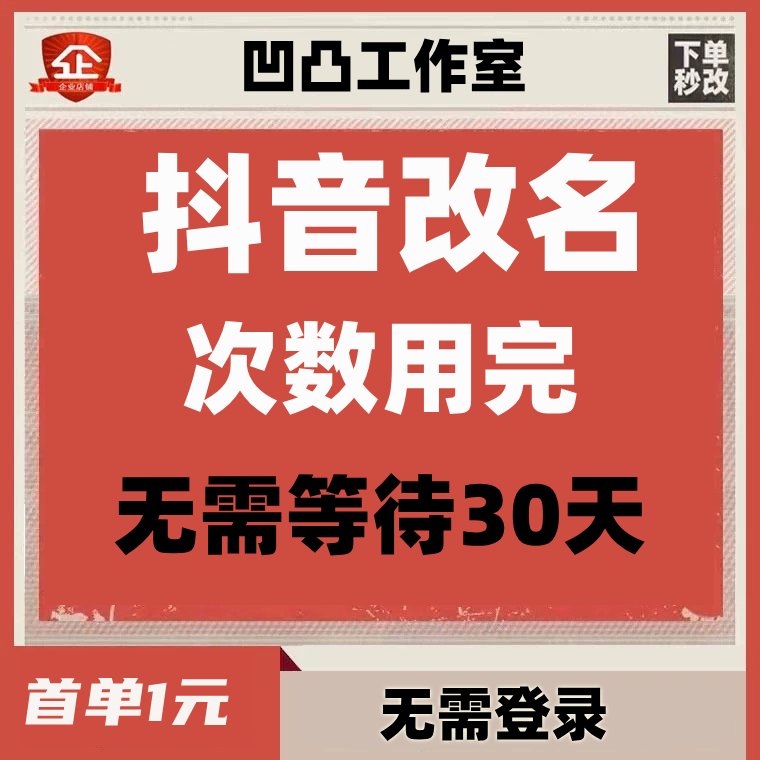 为什么西瓜日剧改名了？改名后叫什么名字？