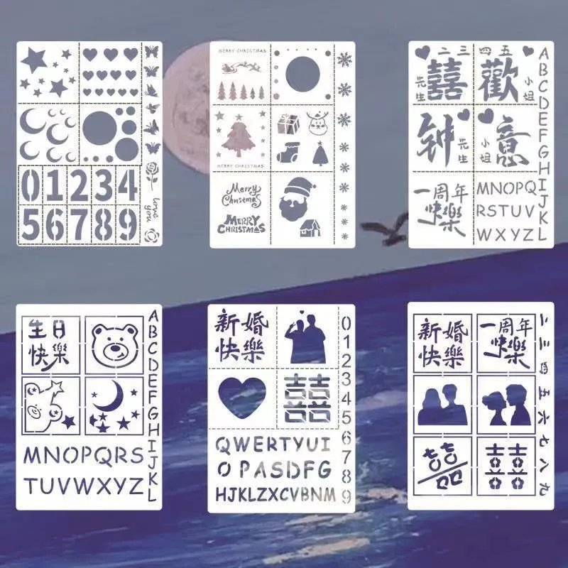 油画棒肌理画镂空模板：太阳月亮生日数字520情侣新婚卡通，创意DIY艺术之旅！