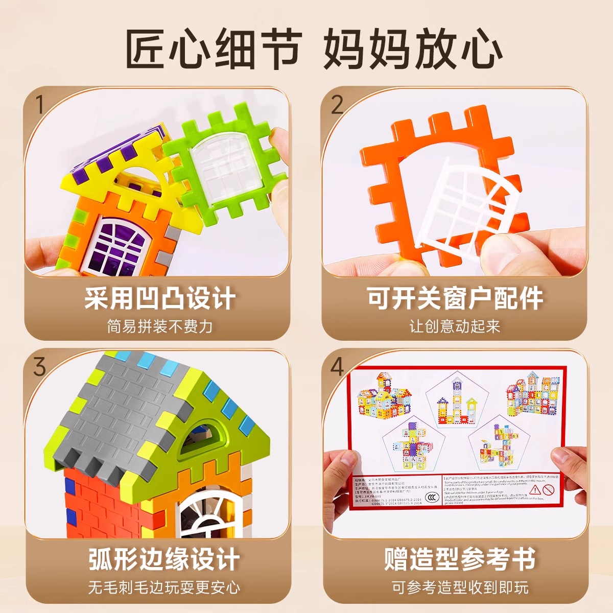 康贝智能保姆舱E1款：给宝贝的移动安全城堡，9月-6岁宝宝的守护神！