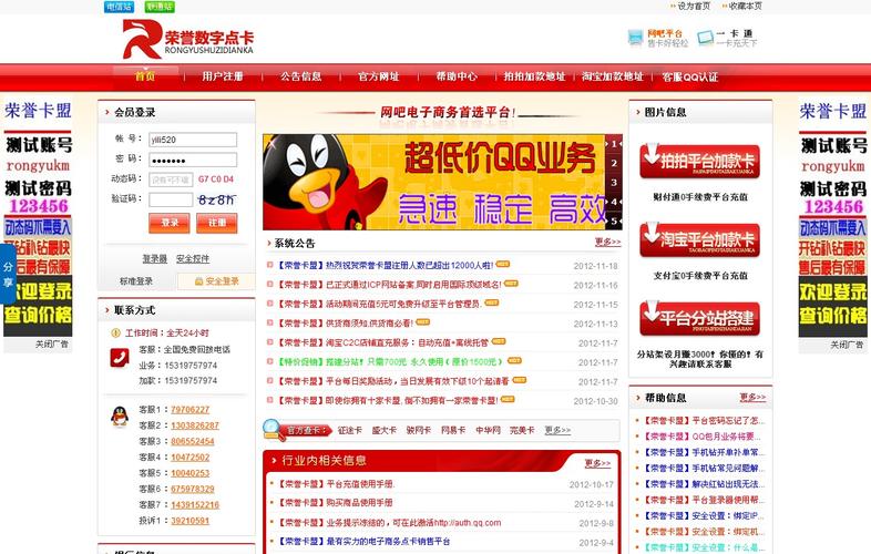 卡盟的网址,一站式服务平台深度解析