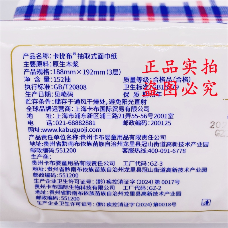高德打车平台：出行新宠儿，小白必看的打车攻略，绝绝子！