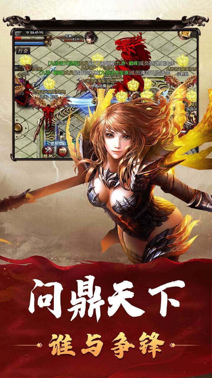 星辰火龙二合一