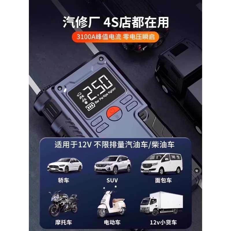 江淮iev5充电机：电动车续航新保障，告别里程焦虑！