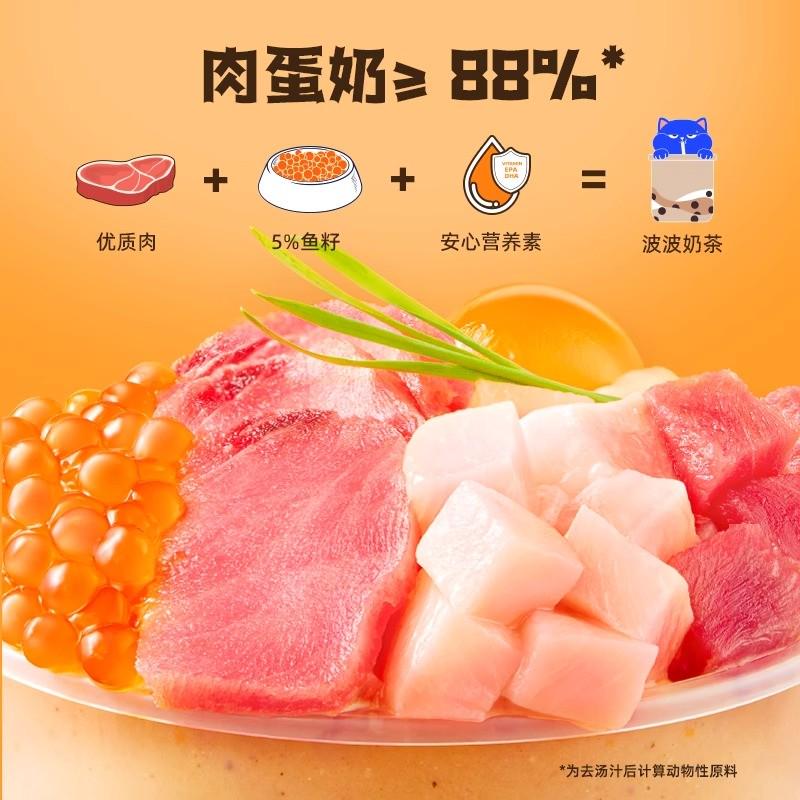 wowo喔喔波波猫条防掉毛罐头，宠物主的福音，猫咪零食新宠！