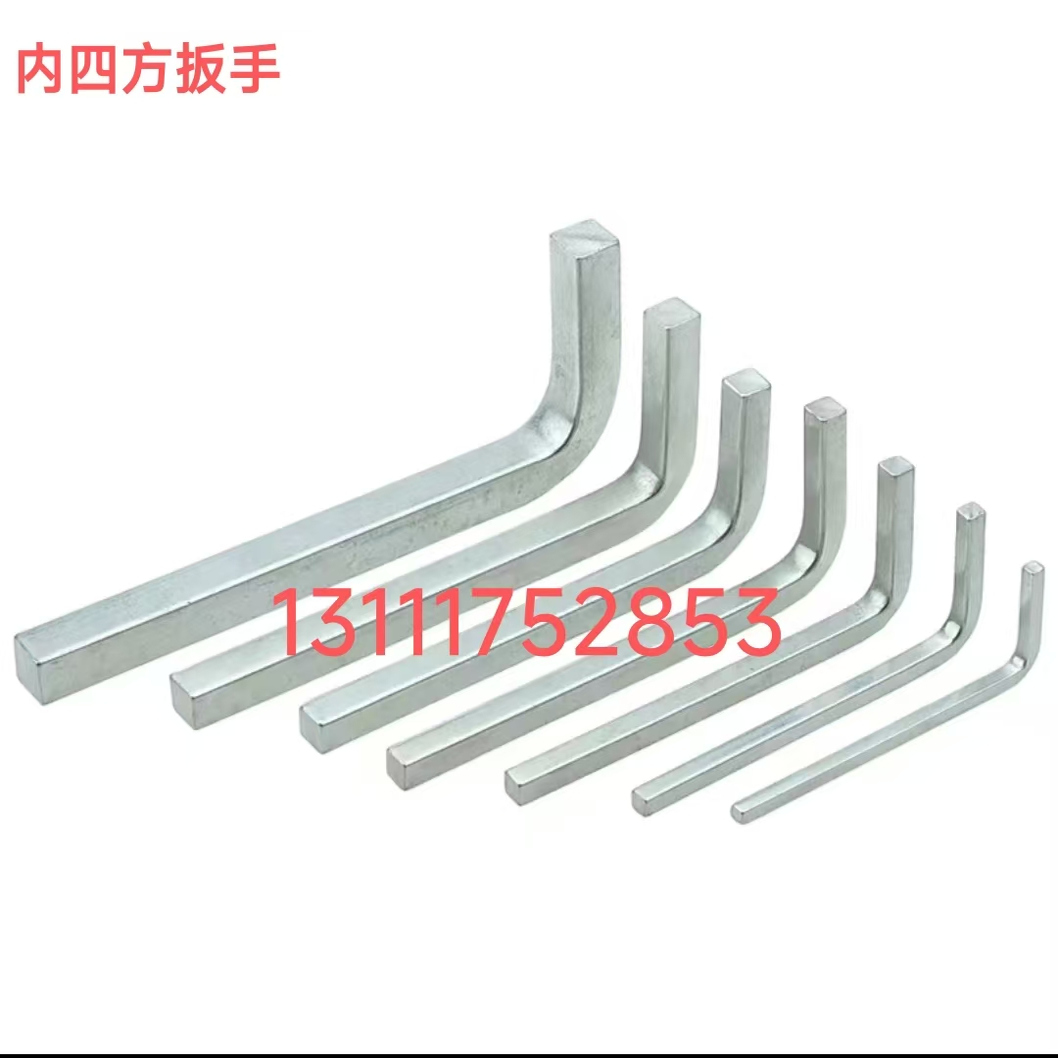 销售内四方扳手加长型规格齐全，支持定制，专业工具选购指南！