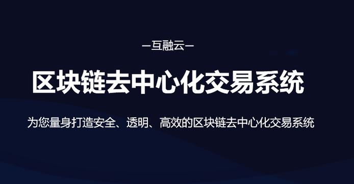 区块链视频,版权保护与去中心化传输新篇章