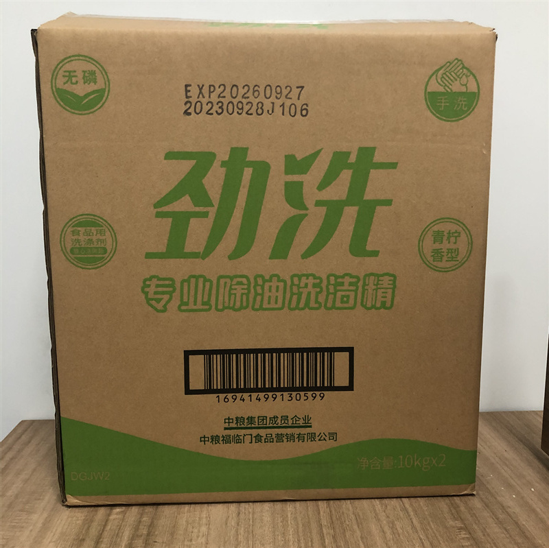 厨房湿巾是洗洁精吗？真相让我惊呆了！