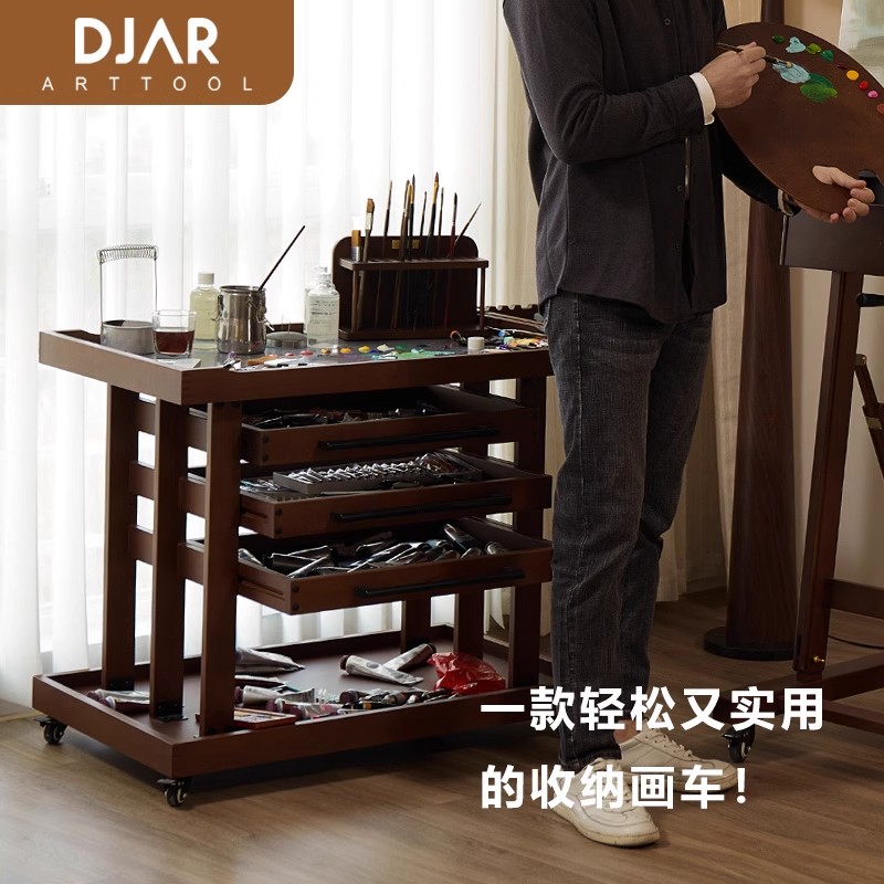 DJAR五层油画工具车：艺术创作的最佳拍档，复古画架画车，开启你的绘画新世界!