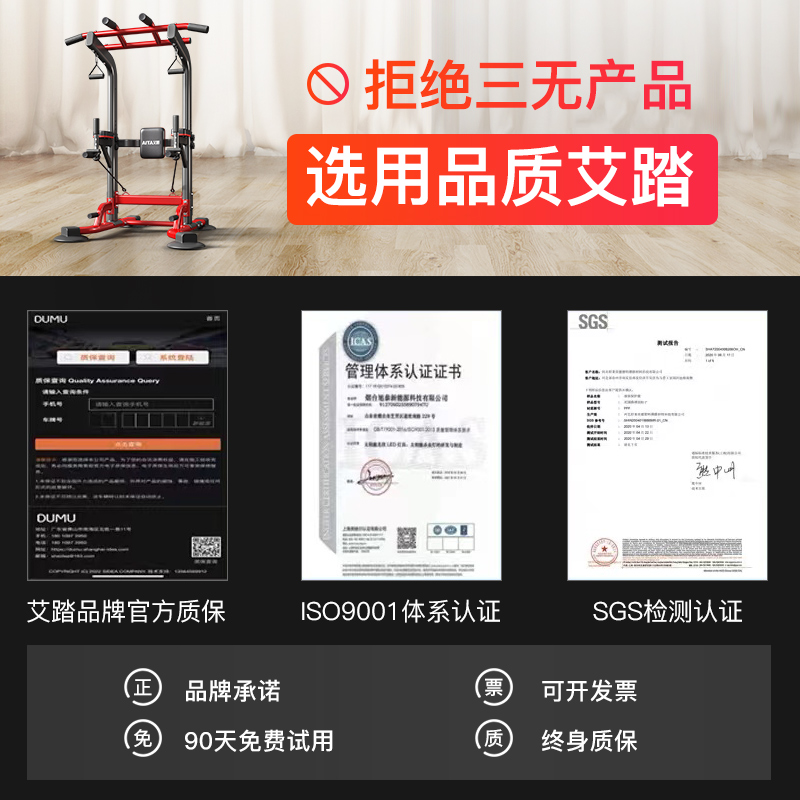 家庭健身新宠：全能单杠双杠，让你在家也能成为健身达人
