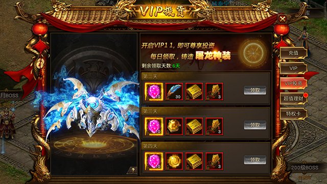 山河之迷失加速传奇手游