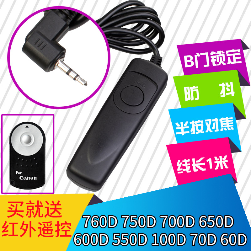 佳能单反相机全攻略：解锁摄影新境界，快门线B门延时必备神器