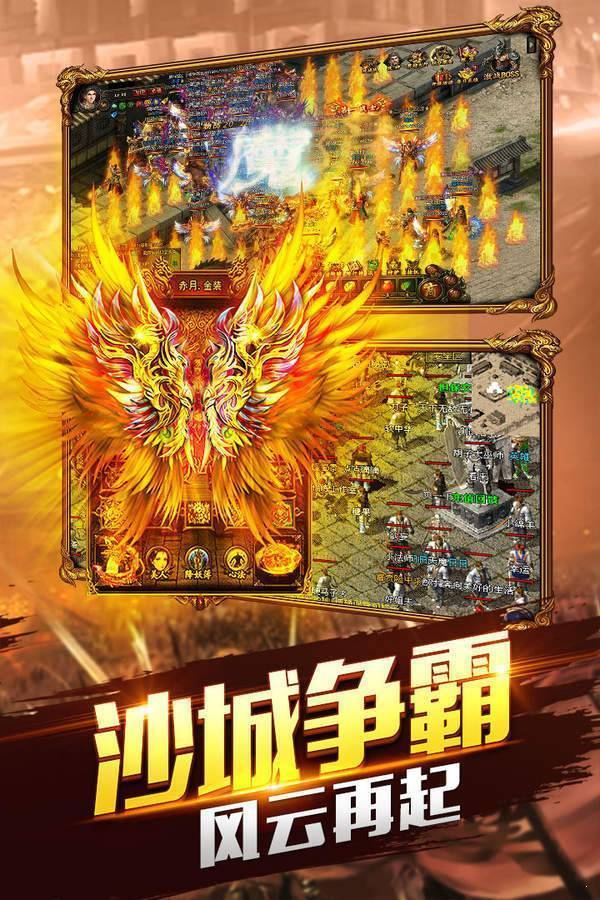 霸下传奇