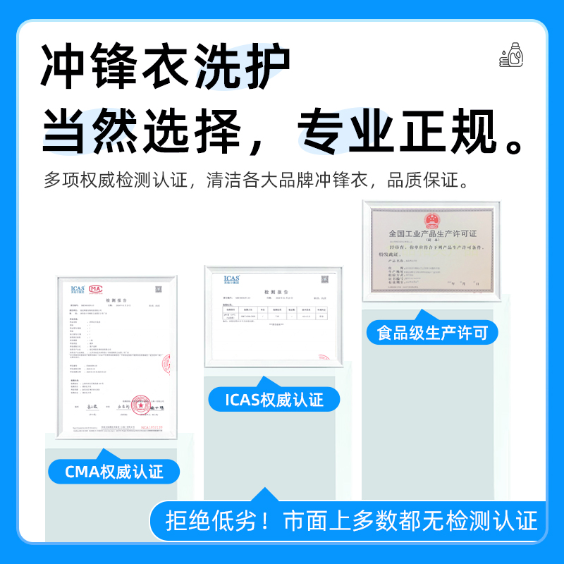 迪卡侬冲锋衣和骆驼冲锋衣哪个更值得买？
