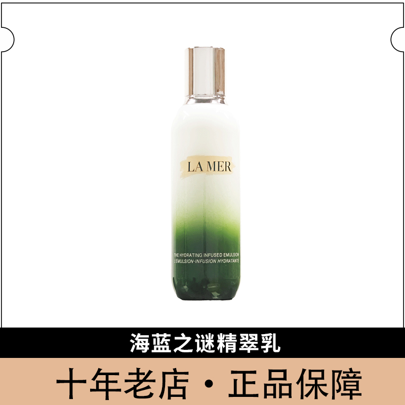 海蓝之谜是哪个国家的品牌？值得入手吗？