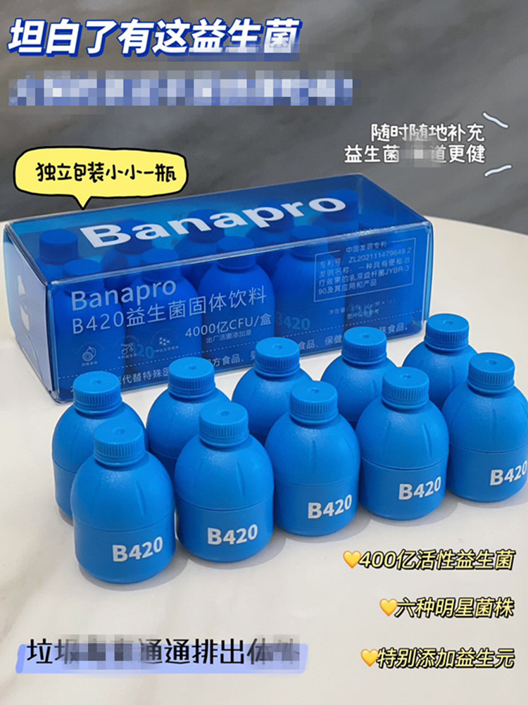 春纸和爱之圣甜唯1糖之盾L-阿拉伯糖：甜蜜无负担，守护你的肠道健康！