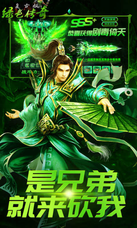 沙洲传奇火龙版