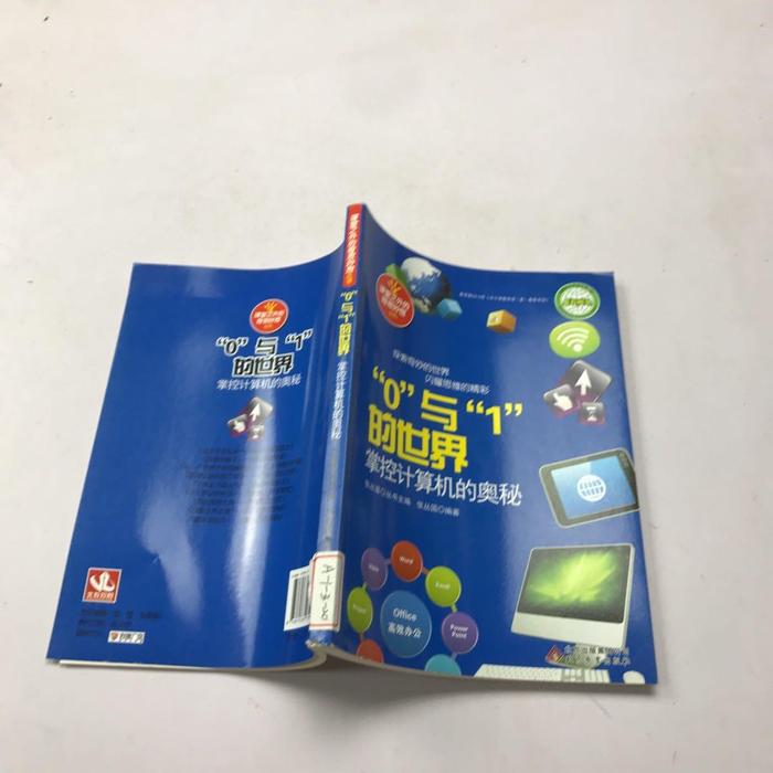 李林静教授力荐！《计算机网络技术及应用》带你解锁网络世界的奥秘