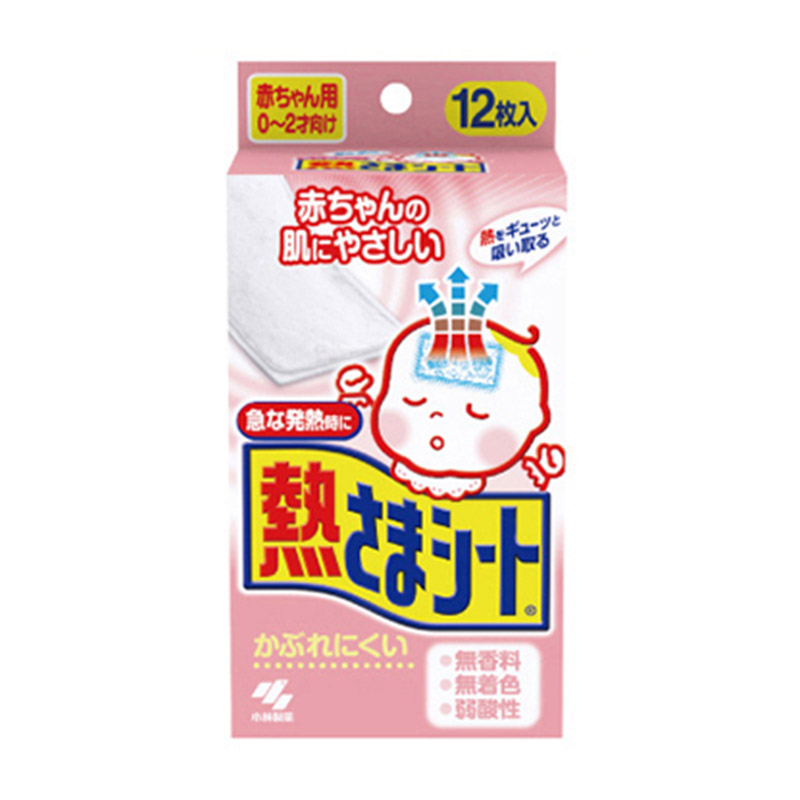 【自营】小林制药退热贴，宝宝发烧必备神器！