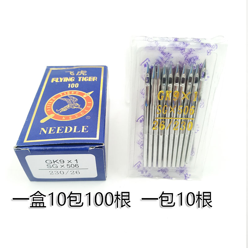 枪式飞人牌缝包机GK9-520：手提打包神器，告别繁琐包装！