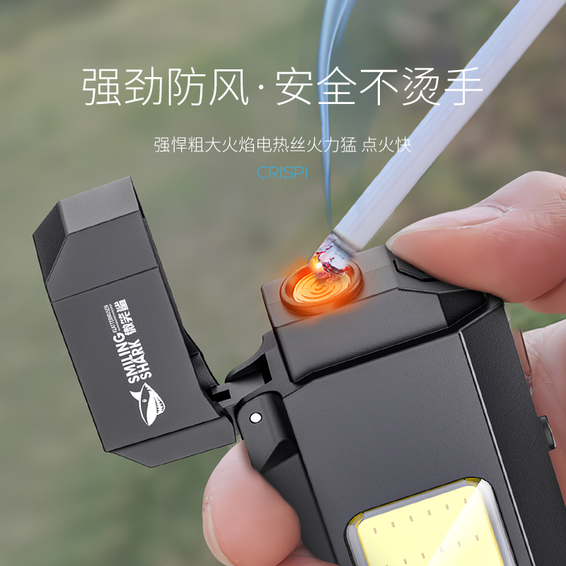 新款充电打火机：户外探险必备神器，点亮黑夜的多功能防风大电弧脉冲点烟器