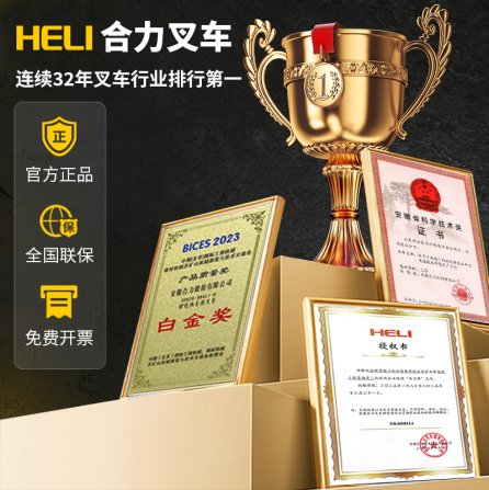 3吨手动液压电子叉车秤在物流中有哪些优势？