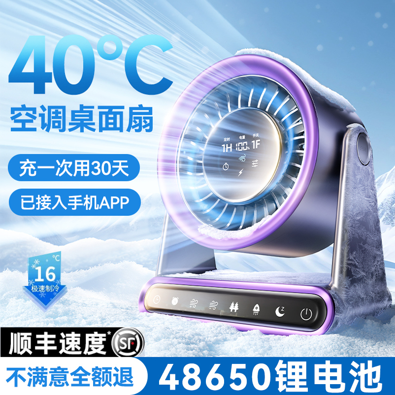 锐步跑步机润滑油：拯救你的跑步机，别再踩坑！
