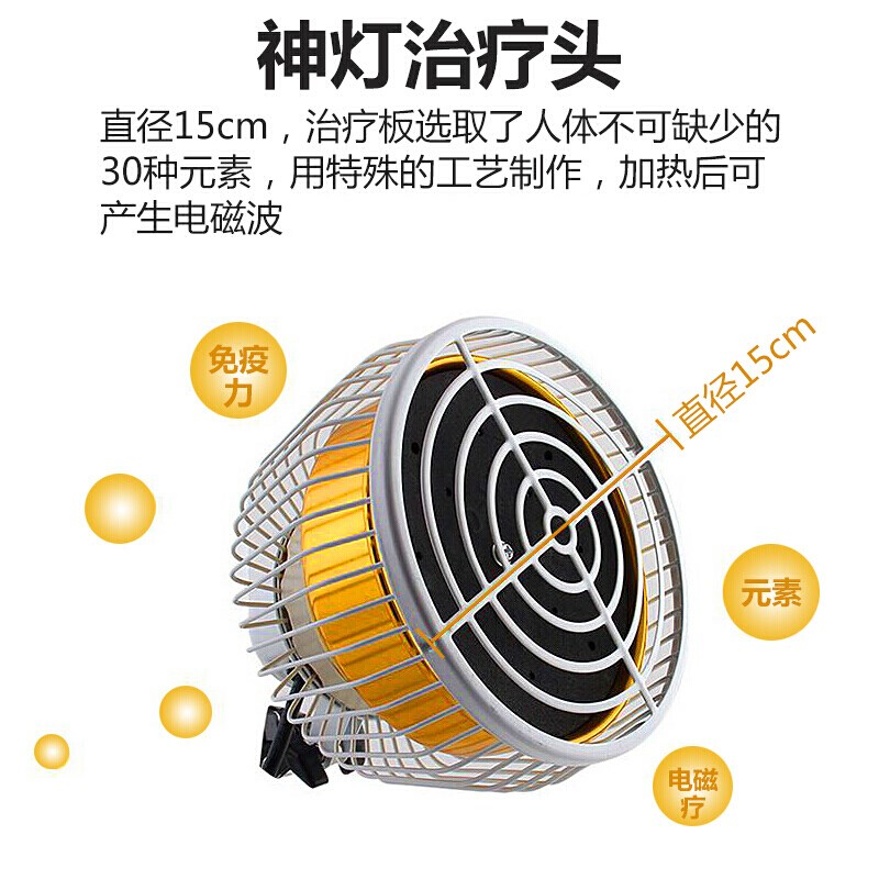 仙鹤牌神灯TDP烤灯理疗仪：颈椎救星，家庭必备神器！✨