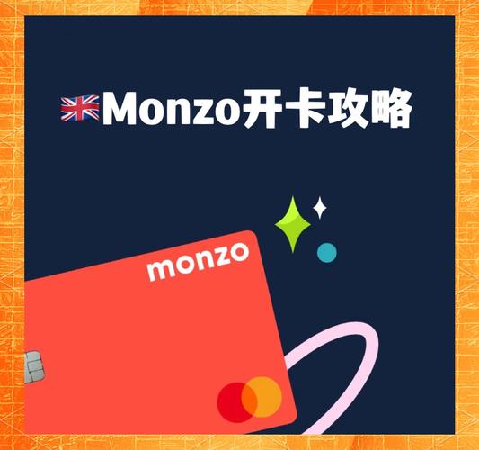 盟开卡,开启智慧金融新纪元的创新利器