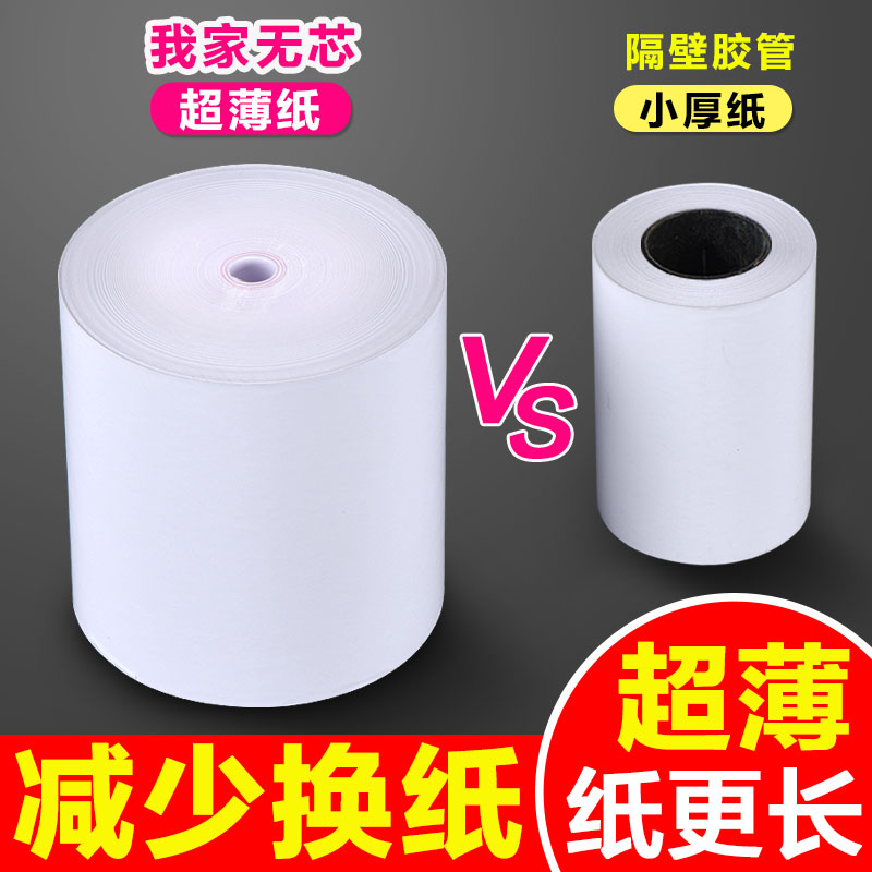 跨境电商必备神器！选对打印机，告别摆烂，轻松搞定发货难题！