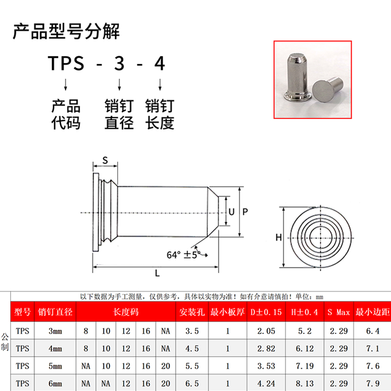 TOPEAK TPS-SP48自行车截链器：山地骑行必备神器，轻松搞定链条维修难题！‍♂️