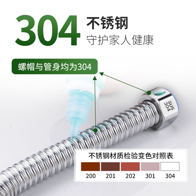 4分304不锈钢波纹管：热水器专用冷热水连接神器，安全耐用新选择！