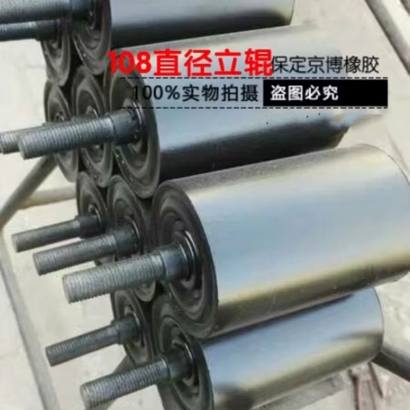 立辊输送带挡边轮传送机，防跑偏神器，60-150带丝扣滚筒热卖中！