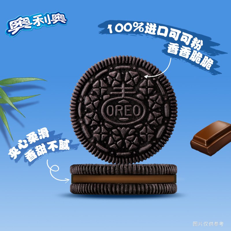 奥利奥原味巧克力饼干：深夜食堂的秘密武器