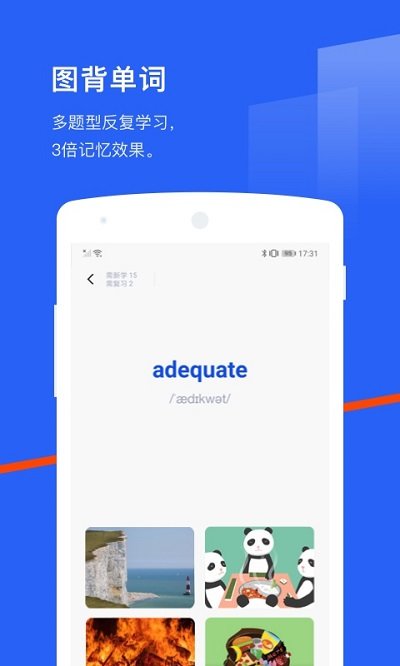 百词斩手机版app