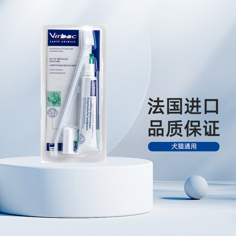 多美洁宠物牙膏&amp;牙刷：铲屎官必备神器，告别宠物口臭难题