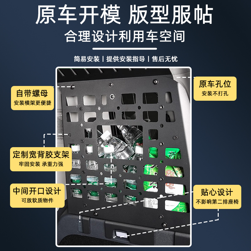 方程豹5尾门改装神器，越野必备！️