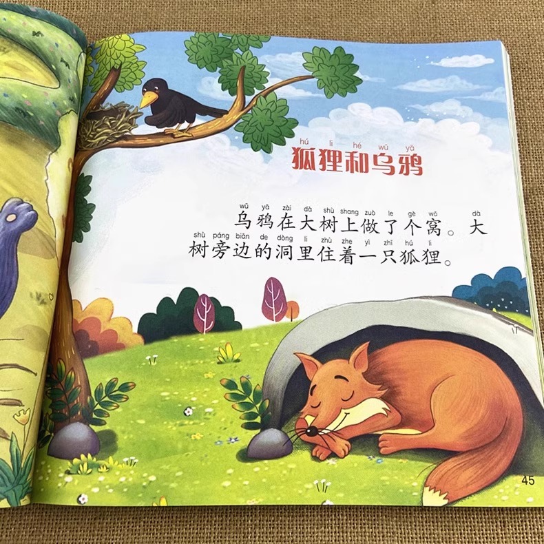 【连环画】连心线，80550册：穿越时光的阅读之旅，你准备好了吗？