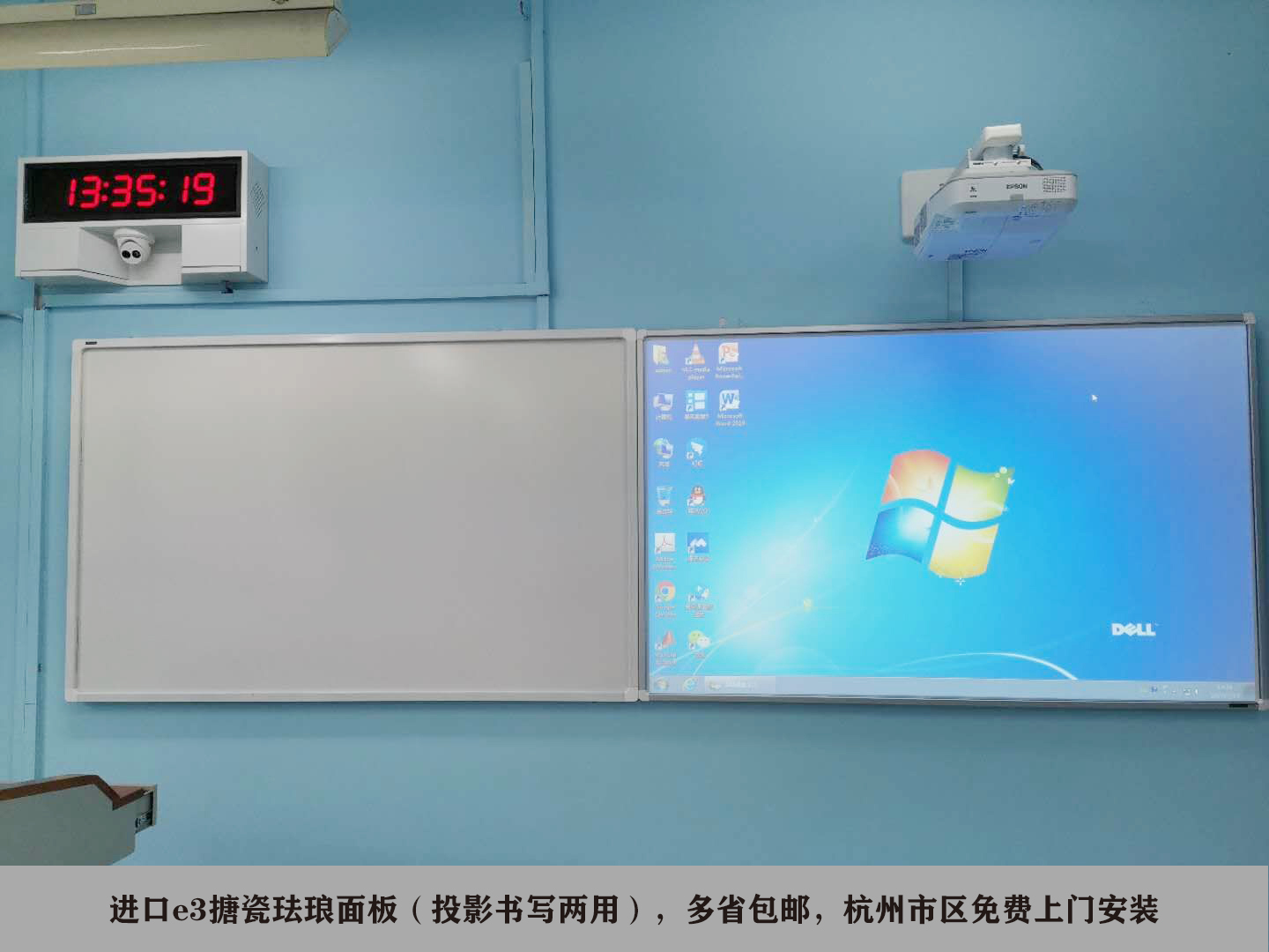 短焦投影白板设置攻略，小白也能秒变高手！