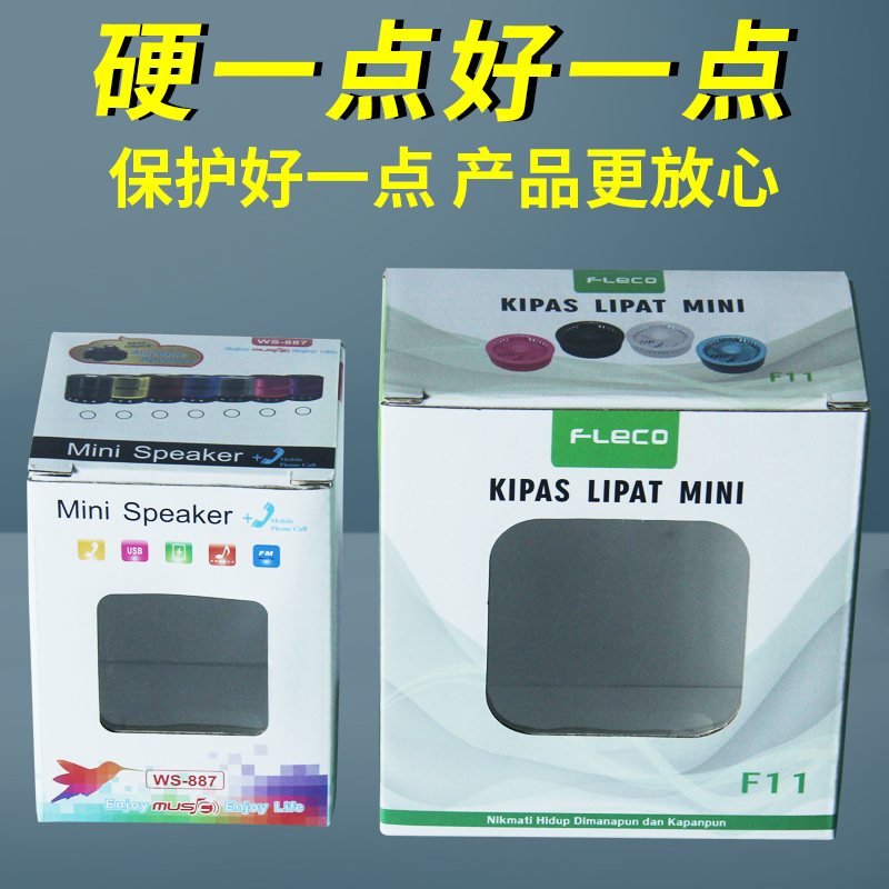 化妆品正方形包装盒定做：保温杯水杯玻璃杯加厚瓦楞纸盒扣底盒定制，打造专属美学体验！
