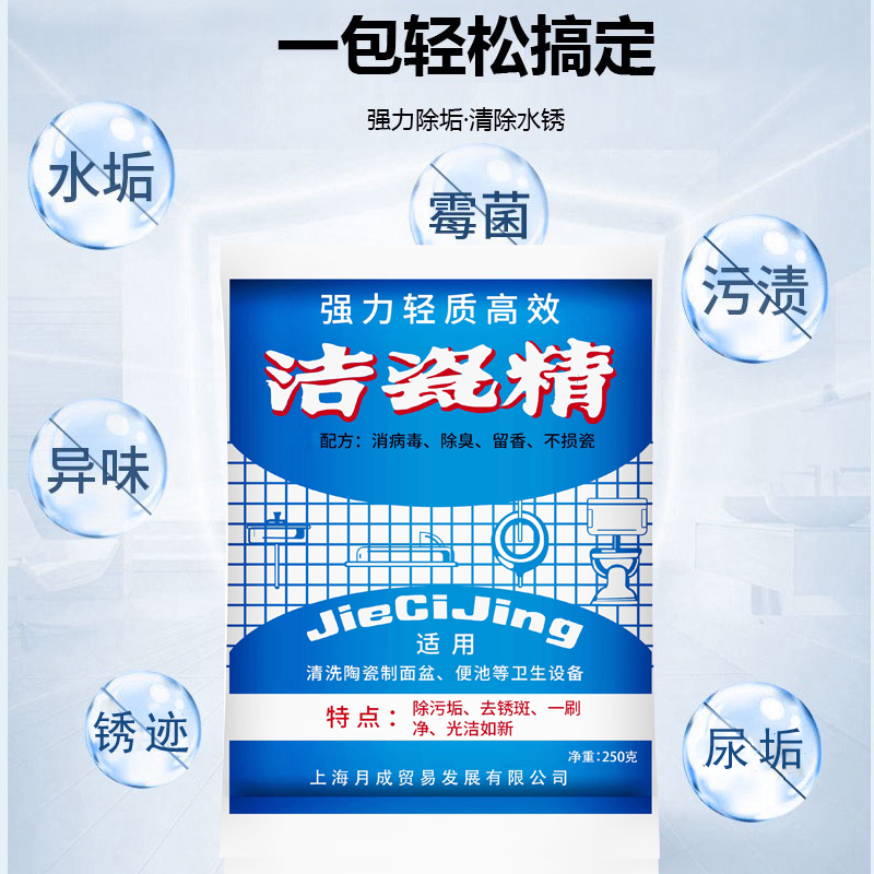 外墙瓷砖清洁剂：告别黄斑水锈斑，还原亮丽大厦外墙