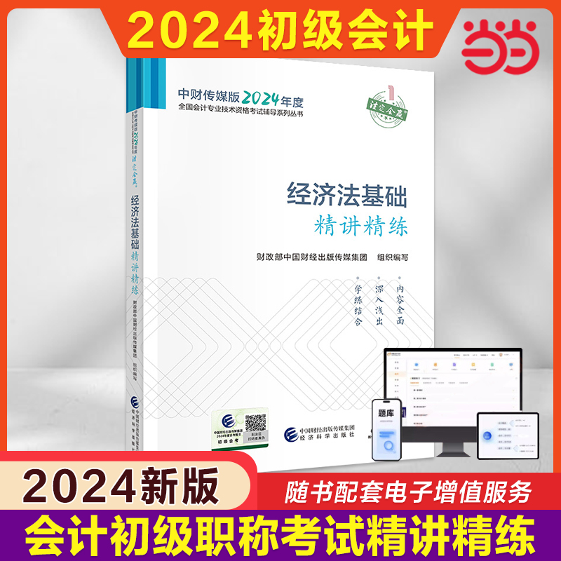 外贸会计证是什么？对从事外贸工作有何帮助？
