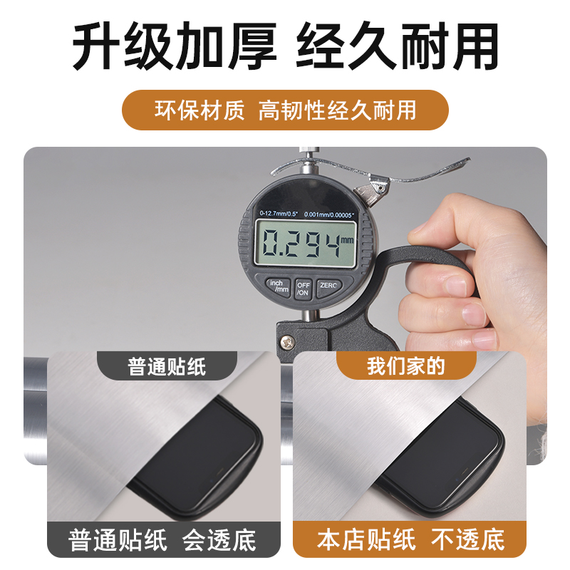 不锈钢保护膜自粘膜，给家电穿上“防护衣”